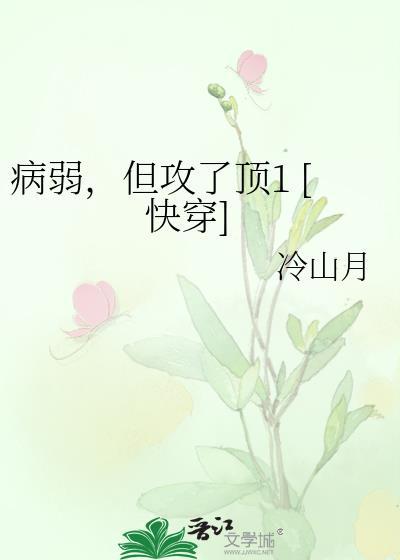 我成了恋爱养成游戏主角