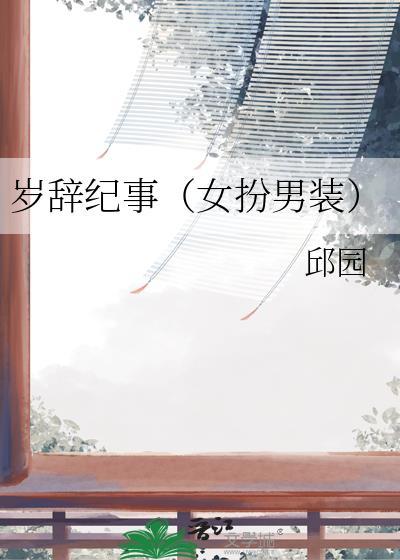 从火影开始当氪金大佬