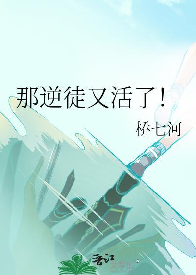 被全网锤开挂,我怒夺三连冠! 被全网锤开挂,我怒夺三连冠!