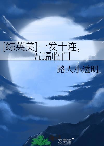 镜中罪
