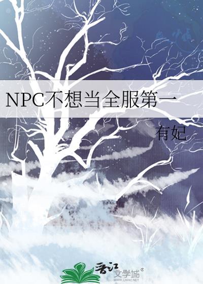 天幕剧透我是救世女帝