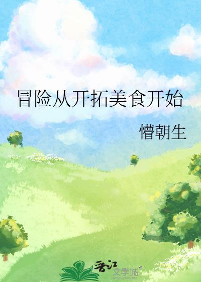 那很可能是一只妖[探案]