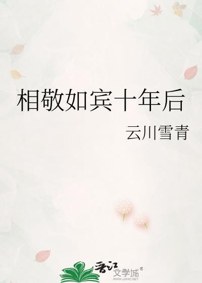 花瓶公爵他不装了[基建]