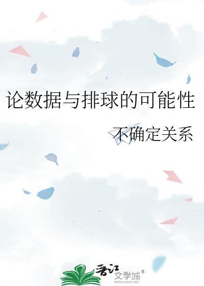 汉武帝戾太子什么含金量