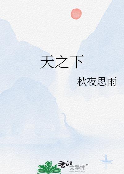 眉蹙春山 眉蹙春山