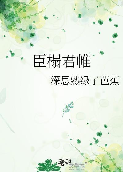 薄媚里