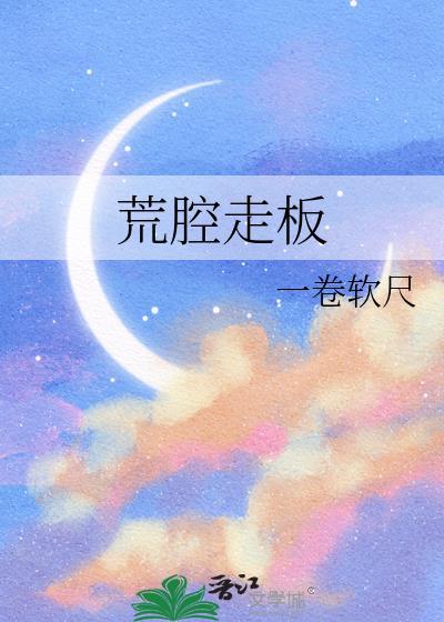 欢迎来到深夜海龟汤直播间[刑侦]