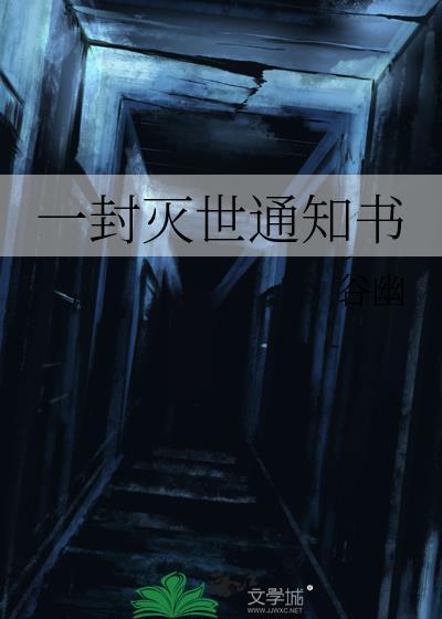 恋与虎天帝