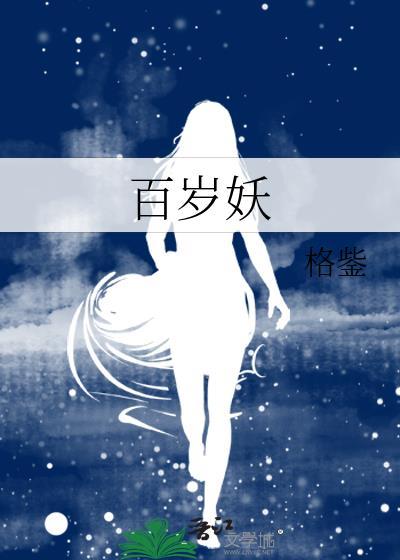 穿越六零灾年去随军 穿越六零灾年去随军