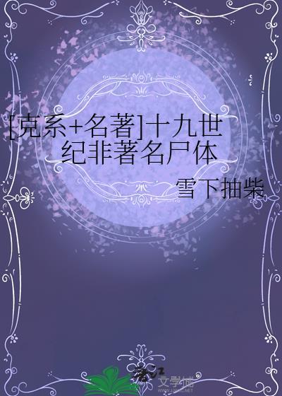 星武耀免费阅读