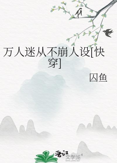 我在恐怖世界贩卖鬼怪