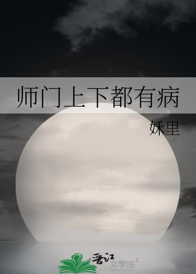 岁辞纪事(女扮男装) 岁辞纪事(女扮男装)
