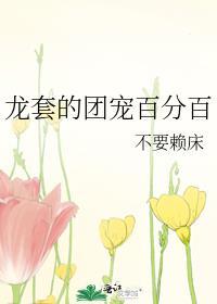 NPC不想当全服第一