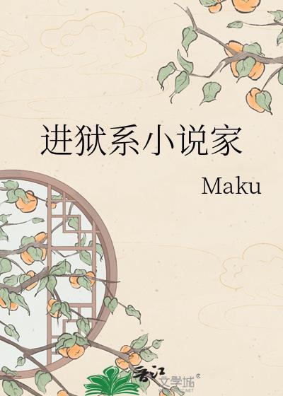 四方有羡 四方有羡