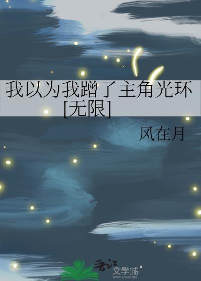 只是长姐而已 只是长姐而已