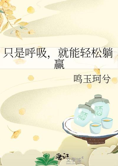 穿书后我救救救救救！