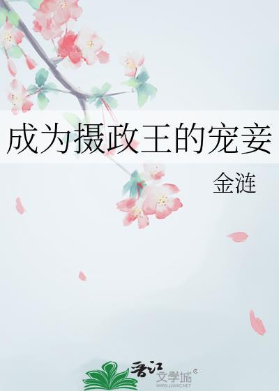 银龙的山海农场