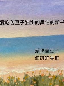 九鼎记