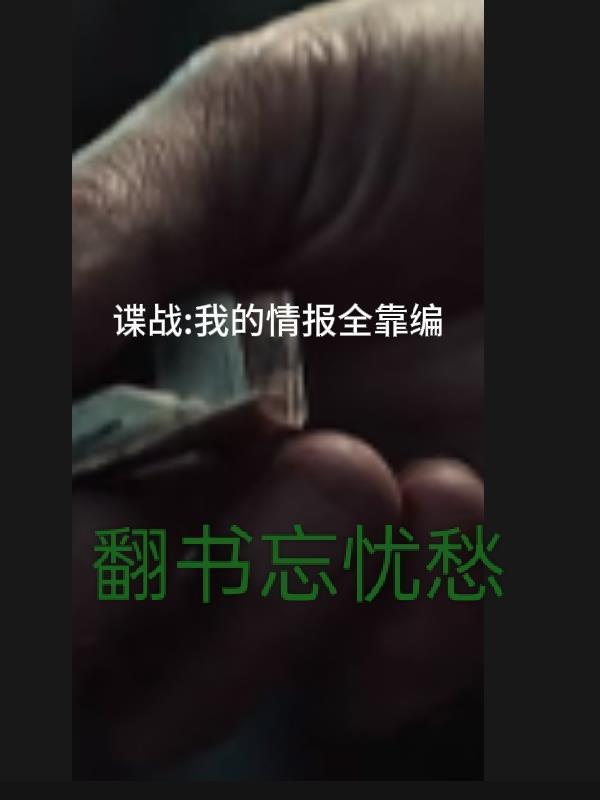 宦灭