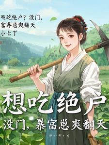 一切从边水往事开始