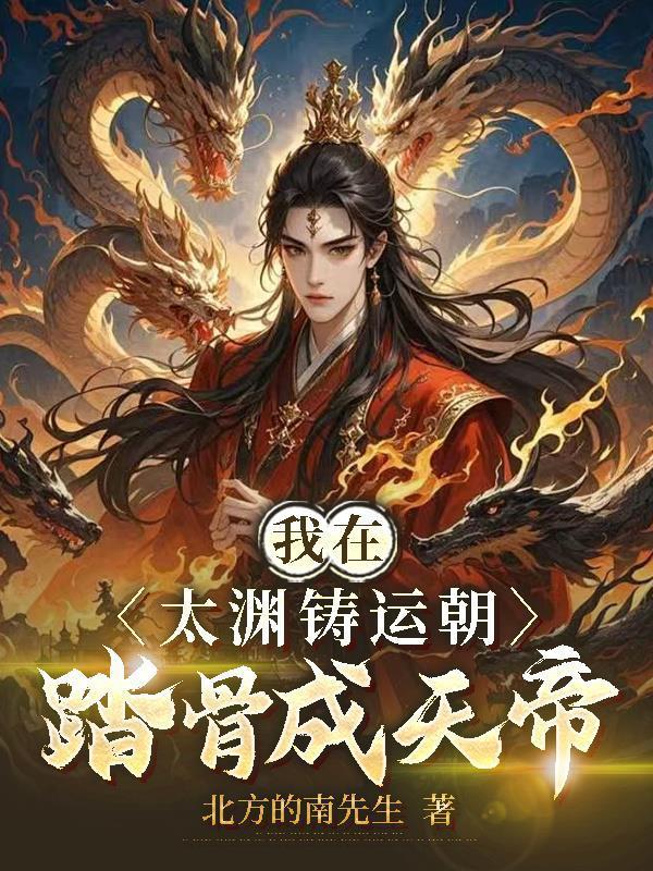 榕下茶馆系列《价值》