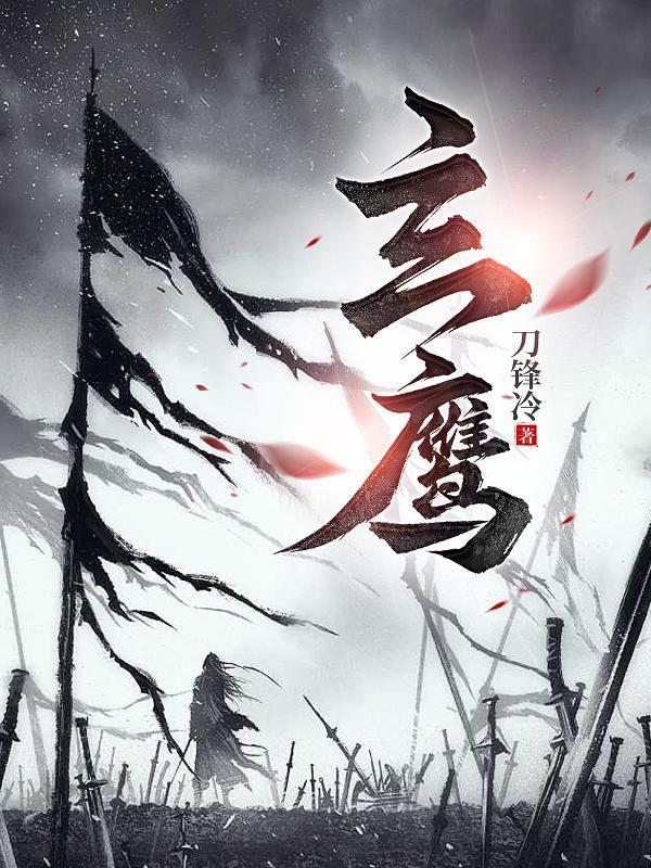 穿越盗墓盗墓