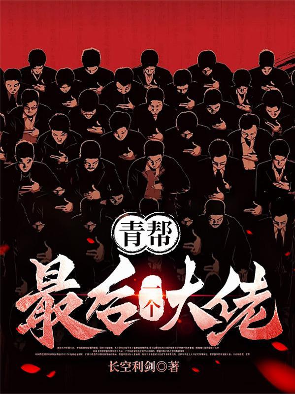 荒帝尊