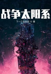 上交弹幕，幼崽绑定安全屋囤货
