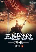 武动:开局六库仙贼,娶妻凌清竹 武动:开局六库仙贼,娶妻凌清竹