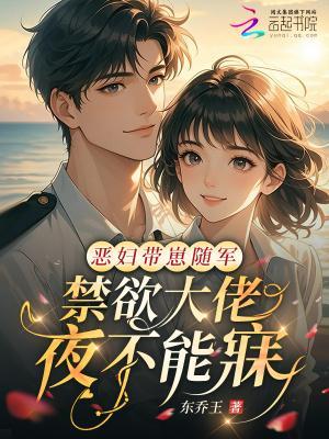 轮回塔爱哭的小十七最后怎么了