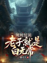 大小姐回归，三个哥哥求原谅