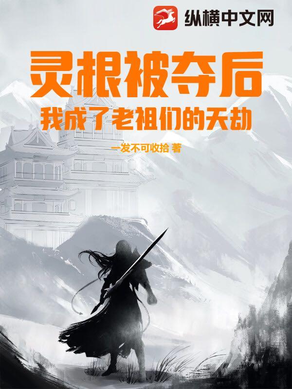 夜惊魂之睁眼见到鬼