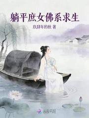快穿之男神麻烦让一让