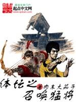 误把魔头当娇花