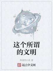 万历十四年春