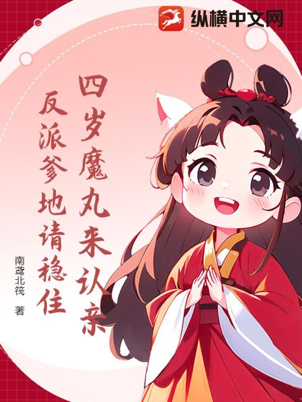 入殓师:无声证词 入殓师:无声证词