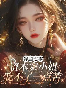 玉佩觉醒：我靠修仙逆袭成神