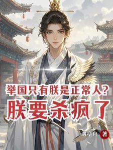 武道独白