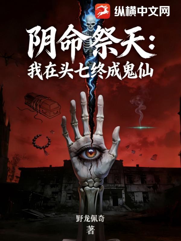 唯独将爱献给你