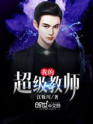 万族之劫