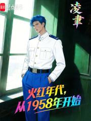 我玄学假千金,亿身人脉怎么了 我玄学假千金,亿身人脉怎么了