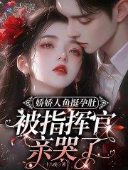 我与师父的恋爱习武