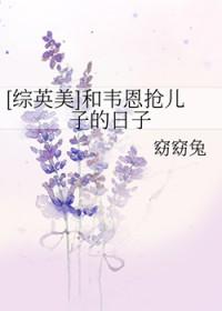 冲喜冲来个鬼老公【1v1偷情强制】 冲喜冲来个鬼老公【1v1偷情强制】