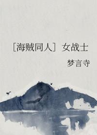 昭昭（骨科/姐弟）