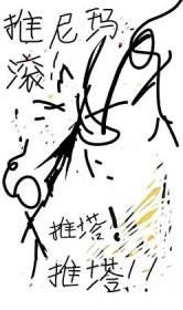 与夫君BE后重生了