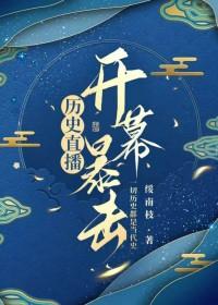 猎户他并不凶[种田]