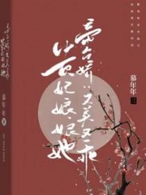 只有师尊受伤的世界达成了
