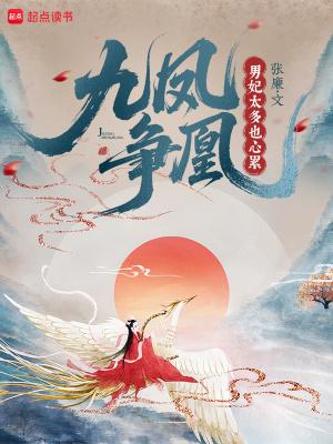 [综漫] 审神者总爱捡白毛