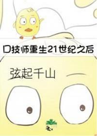 私相受受