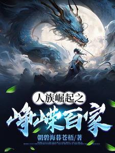徐文东林伊人
